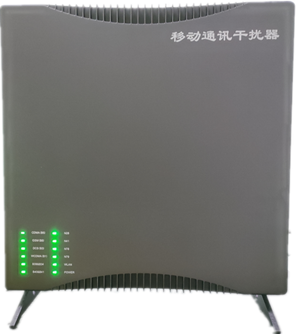  工业园区信令级放装型数字移动通信干扰器