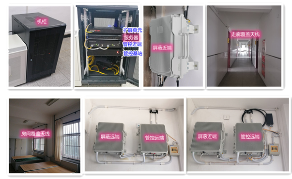  工业园区某武警部队屏蔽管控案例（数字信令级）