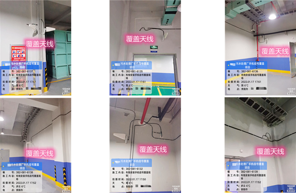  工业园区污水处理净水厂地下箱体覆盖案例